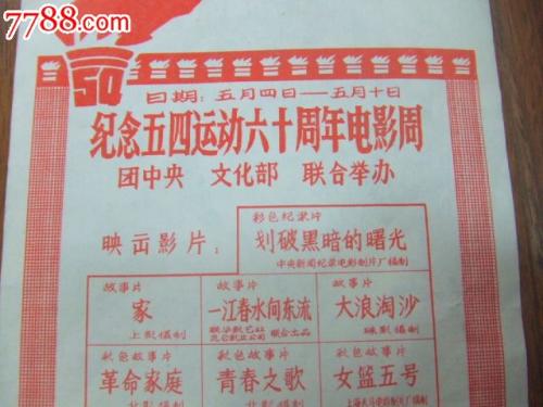 波尔多-蒙田大学金融文凭证书